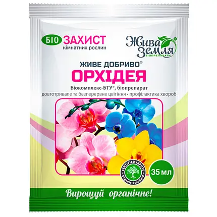 орхідея пач Біокомплекс БТУ,Живе добриво для орхідей, 35мл - Зображення 1