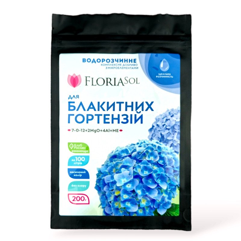 Добриво Флорія для синіх гортензій 200г Добриво Флорія для синіх гортензій 200г - Зображення 1