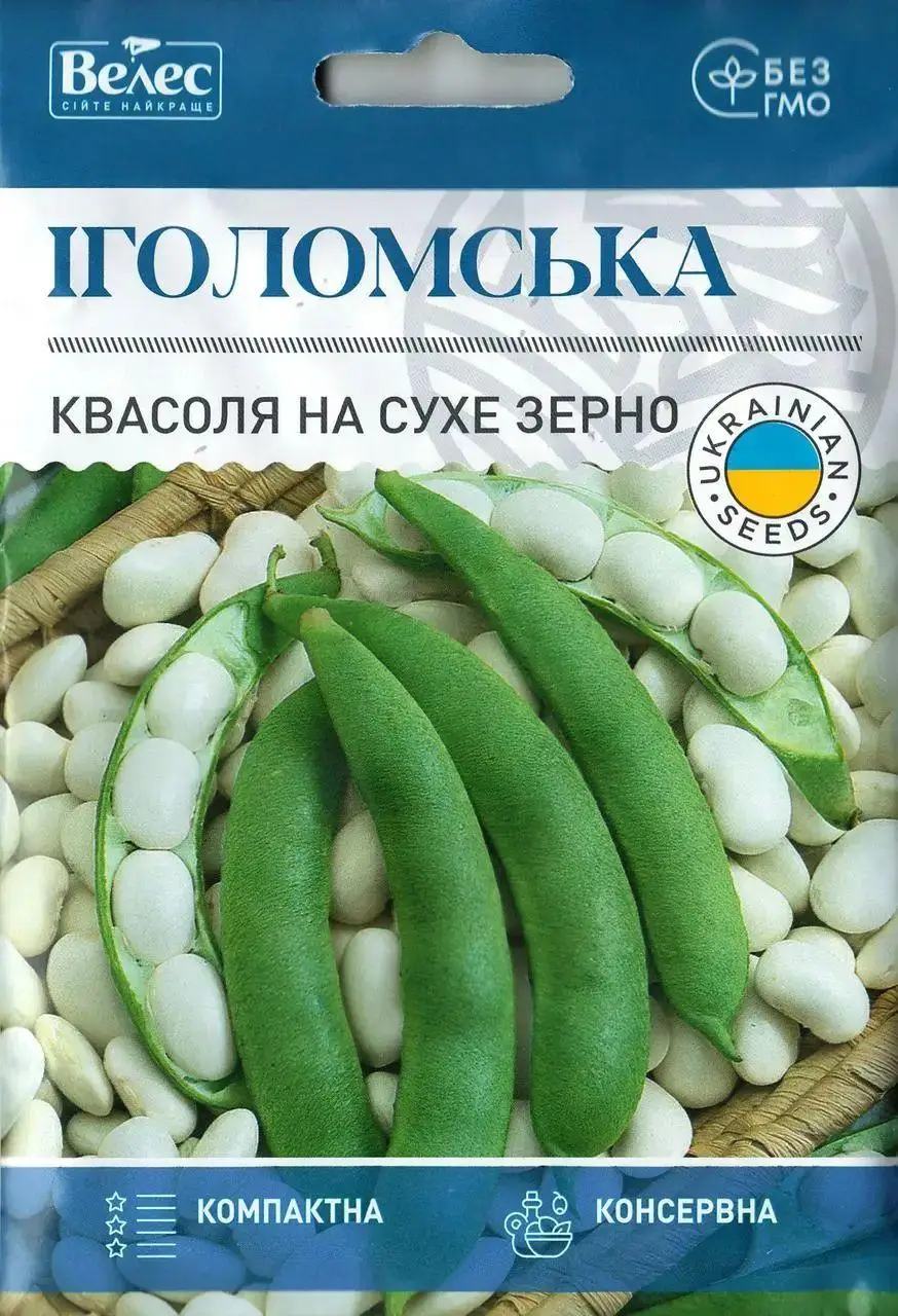 ТМ ВЕЛЕС Квасоля на сухе зерно Іголомська 20г ТМ ВЕЛЕС Квасоля на сухе зерно Іголомська 20г - Зображення 1