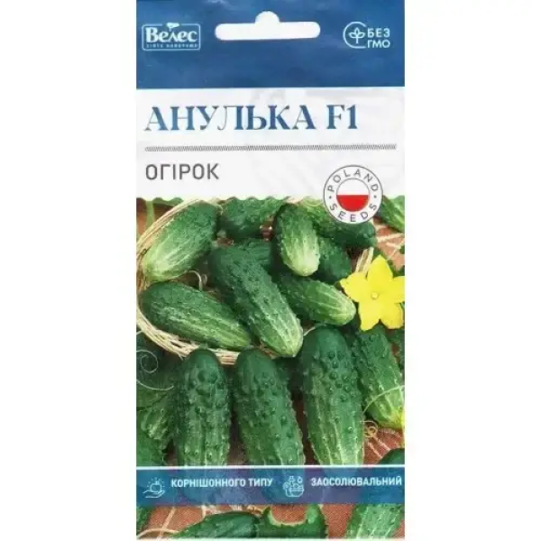 ТМ ВЕЛЕС Огірок Анулька 2,5г