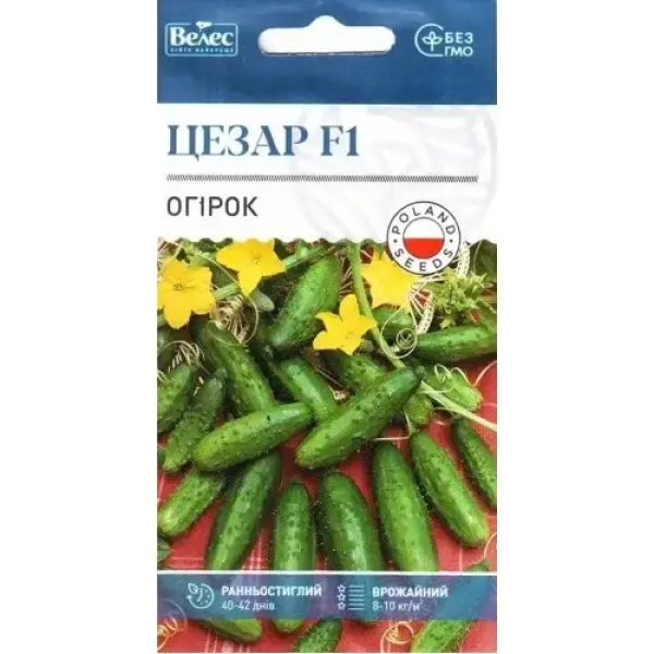 ТМ ВЕЛЕС Огірок Цезар F1, 0.5г