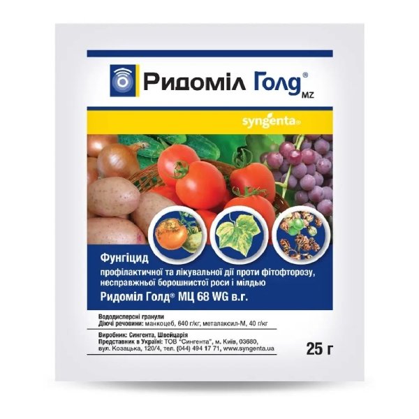 Фунгіцид Ридоміл Голд МЦ 68 WG, в. г. 25 г
