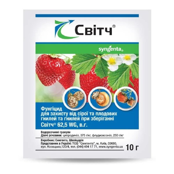 Фунгіцид Світч 62,5 WG в.г. 10 г