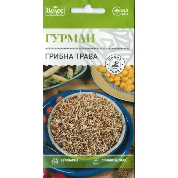 ТМ ВЕЛЕС Грибна трава Гурман 1г