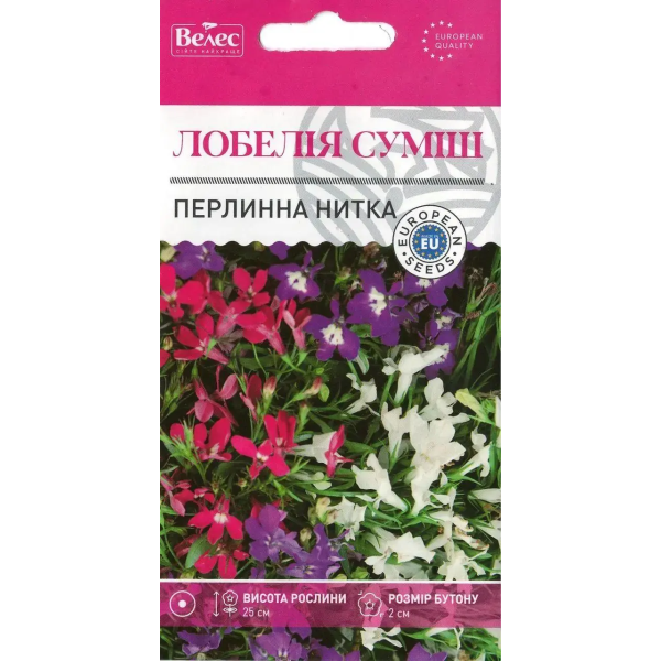 ТМ ВЕЛЕС Любелія перлова нитка 0,1г