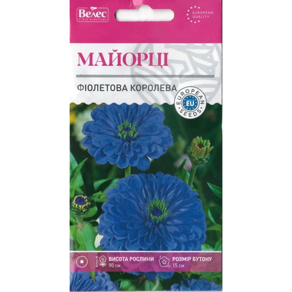 ТМ ВЕЛЕС Майорці Фіолетова королева 0,5г