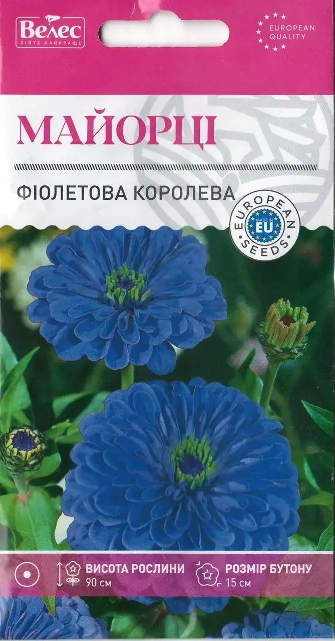 ТМ ВЕЛЕС Майорці Фіолетова королева 0,5г ТМ ВЕЛЕС Майорці Фіолетова королева 0,5г - Зображення 1