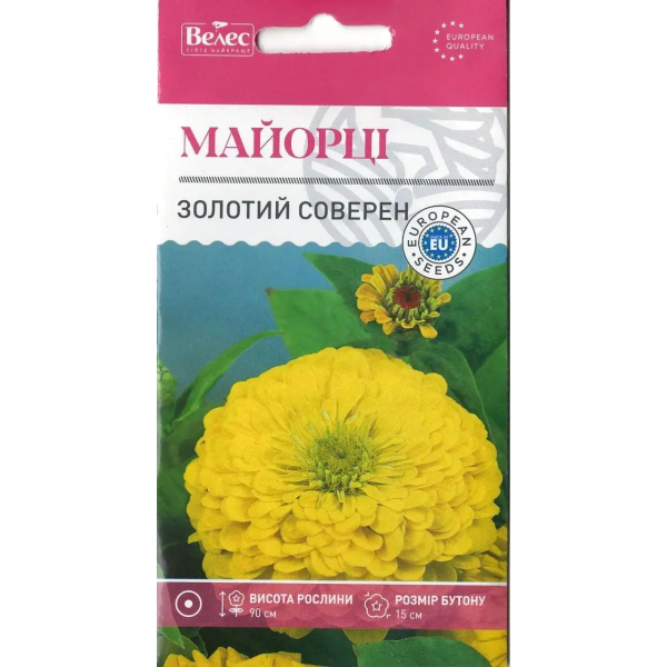 ТМ ВЕЛЕС Майорці Золотий соверен 0,5г