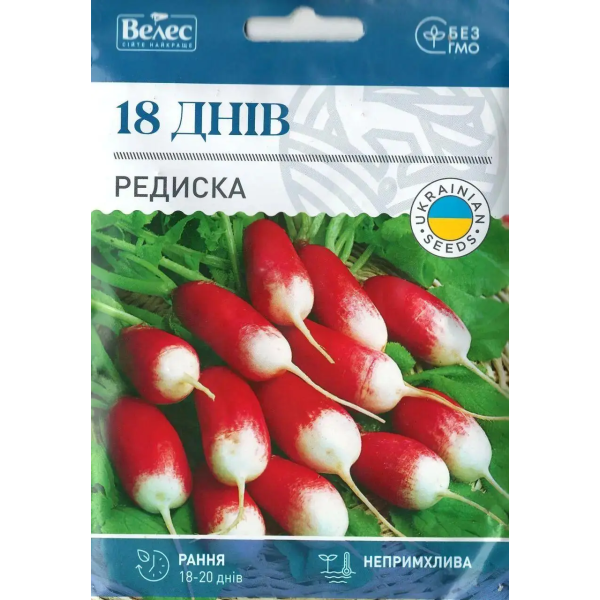ТМ ВЕЛЕС Редиска 18 днів 15г