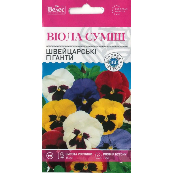 ТМ ВЕЛЕС Віола Швейцарські гіганти 0,1г