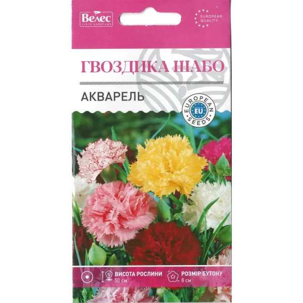 ТМ ВЕЛЕС Гвоздика Шабо Акварель 0,2г