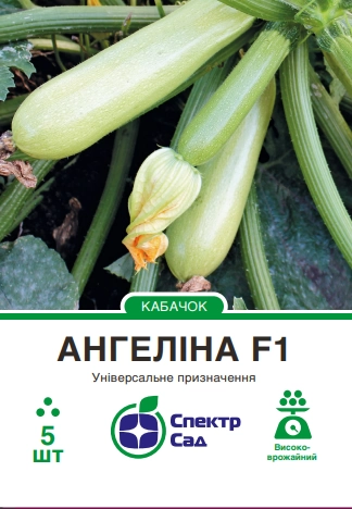 Кабачок Ангеліна F1, 5 шт Кабачок Ангеліна F1, 5 шт - Зображення 1