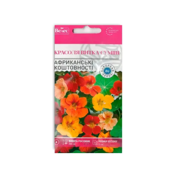 Насіння квітів Красоля Африканські коштовності 1 г