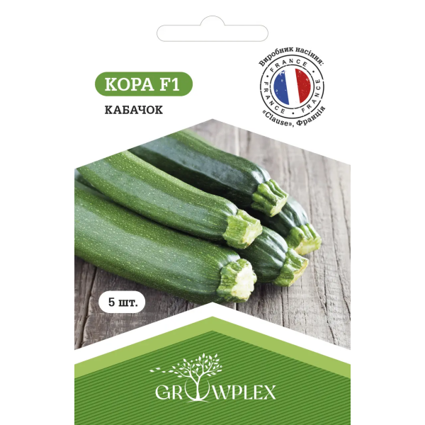 ТМ GROWPLEX Кабачок Кора F1, 5шт
