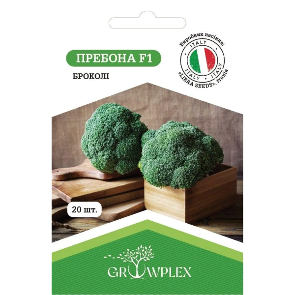 ТМ GROWPLEX Капуста броколі Пребона F1, 20шт