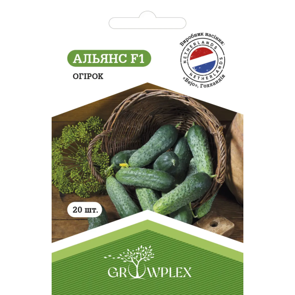 ТМ GROWPLEX Огірок Альянс F1, 20шт
