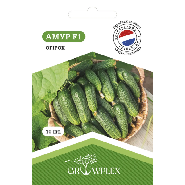 ТМ GROWPLEX Огірок Амур F1, 10шт