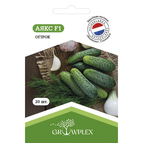 ТМ GROWPLEX Огірок Аякс F1, 10шт (Syngenta)