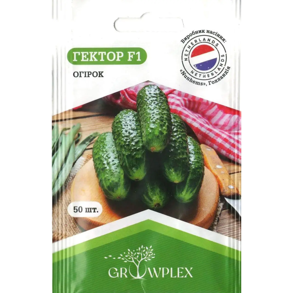 ТМ GROWPLEX Огірок Гектор F1, 20шт ( Nunhems)