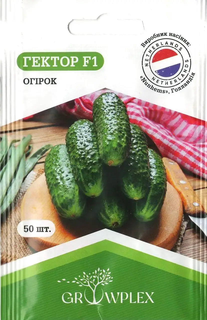 ТМ GROWPLEX Огірок Гектор