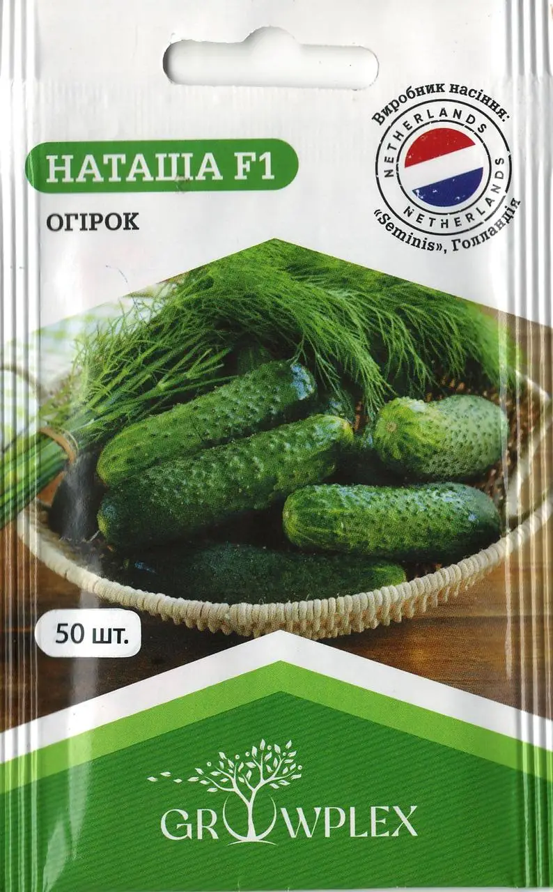 ТМ GROWPLEX Огірок Наташа ТМ GROWPLEX Огірок Наташа F1, 50шт - Зображення 1