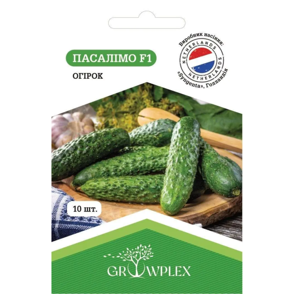 ТМ GROWPLEX Огірок Пасалімо F1, 10шт