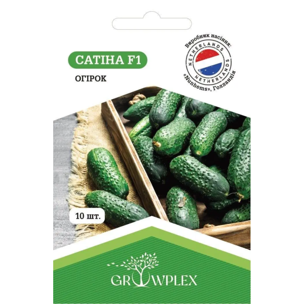 ТМ GROWPLEX Огірок Сатіна F1, 10шт (Nunhems)