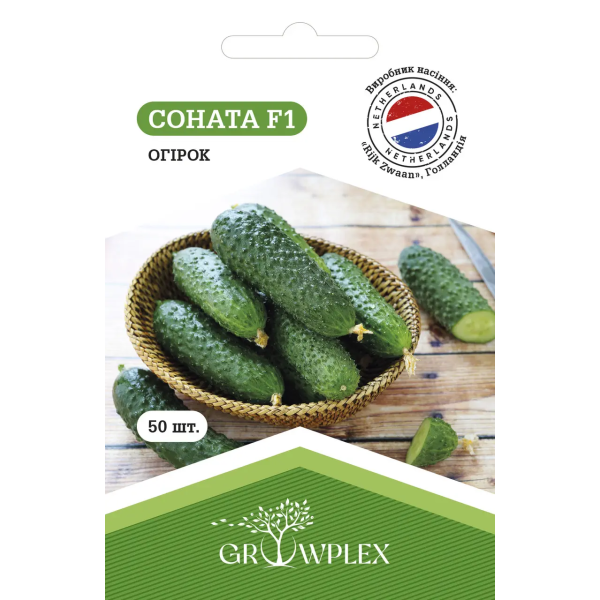 ТМ GROWPLEX Огірок Соната F1, 50шт ( Rijk Zwaan)