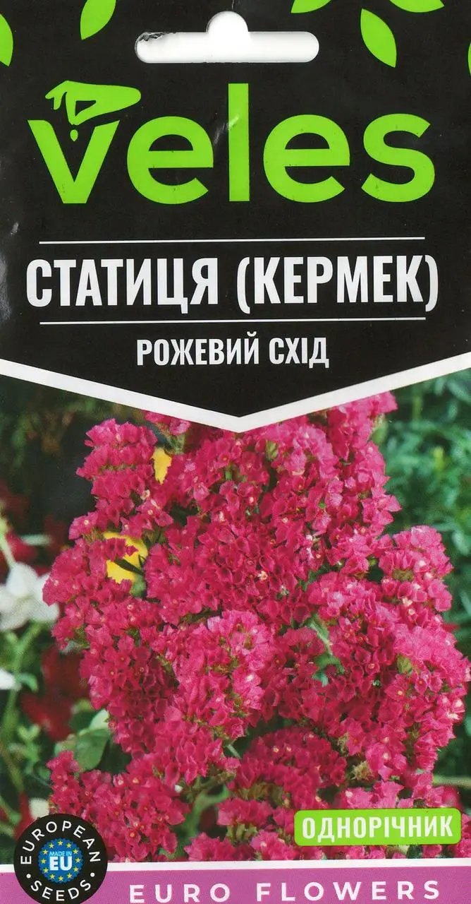 ТМ ВЕЛЕС Статиця Рожевий схід 0,2 г