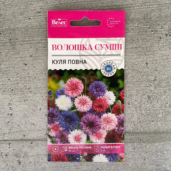 ТМ Велес Волошка Куля повна 0,5 г