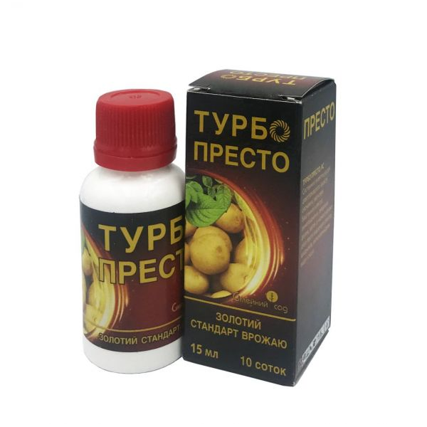 Турбо Престо, 15мл