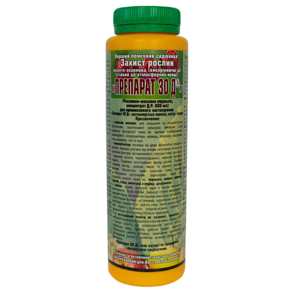 Інсектициди Препарат 30 Д, 235 мл