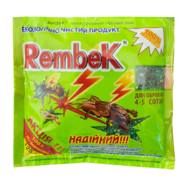 Рембек пшоно, 125г