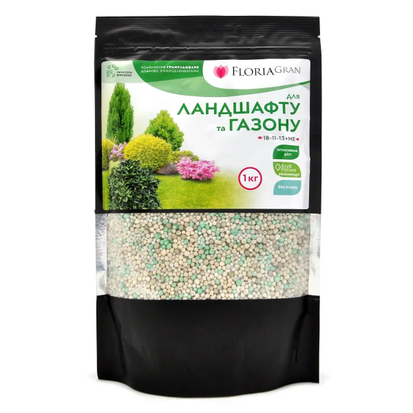 Добриво Floria Gran для ландшафту та газону гранульоване безхлорне Флорія Грант,1 кг