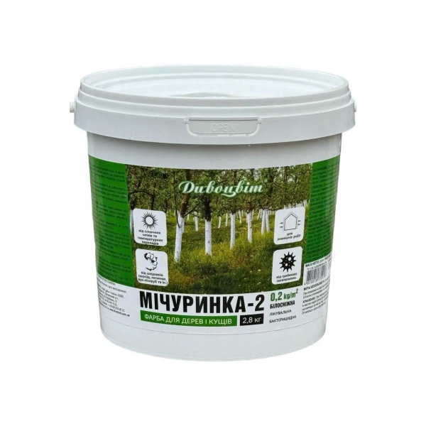 Фарба для садових дерев Мічурінка-2, 2,8 кг Дивоцвіт