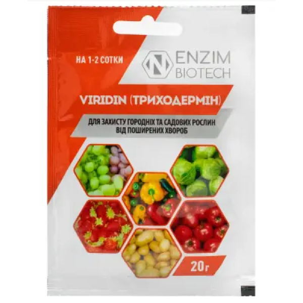Триходермін, 20г