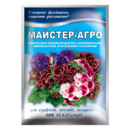 Добриво Майстер-агро 25 г для сурфіній, петуній та пеларгоній