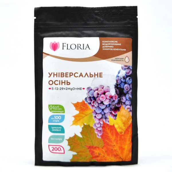 Добриво Floria Sol універсальне Осінь водорозчинне, 200 г