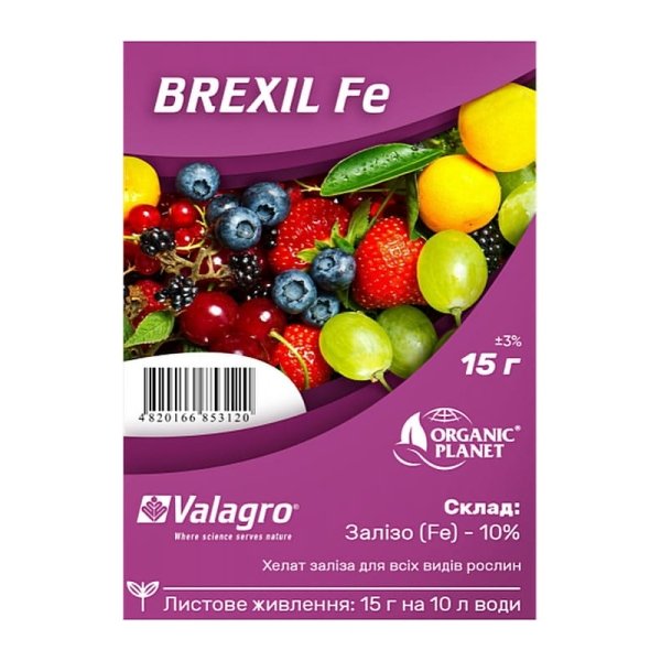 Добриво Brexil Fe (Брексил Залізо) 15 г