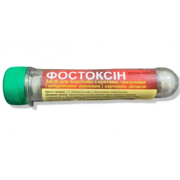Фумігант Фостоксін, 10 таб