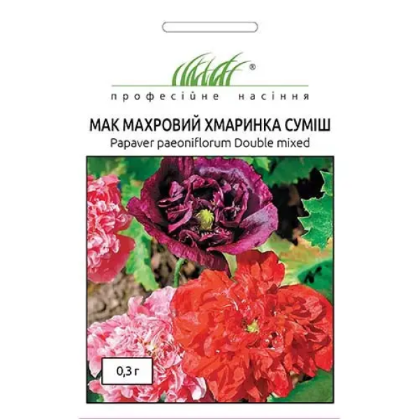 ТМ Професійне насіння Мак махровий суміш Хмарка,  0,3 г