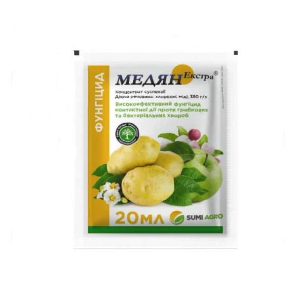 Фунгіцид Медян Екстра, 20мл
