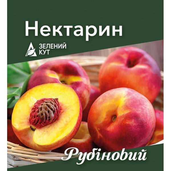 Нектарин Рубіновий