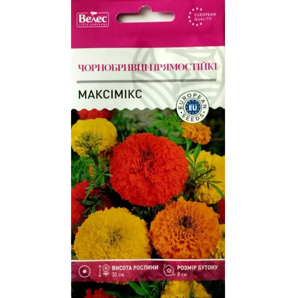 ТМ ВЕЛЕС Чорнобривці Максимікс прямостійкі низькі, 0,5г