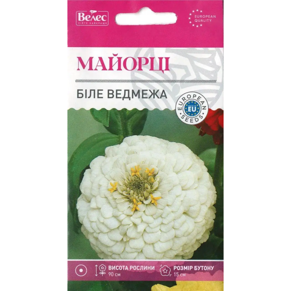 ТМ ВЕЛЕС Цинія Білий ведмедик 0,5 г