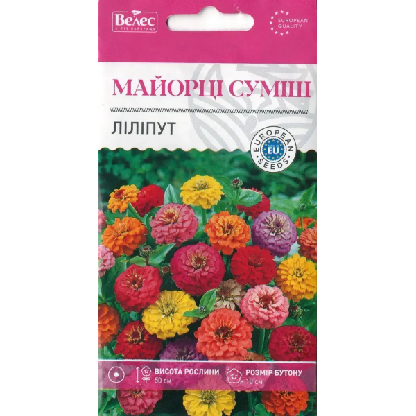 ТМ ВЕЛЕС Цинія Ліліпут 0,5 г