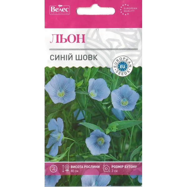 ТМ ВЕЛЕС Льон багаторічний Синій шовк 0,3 г