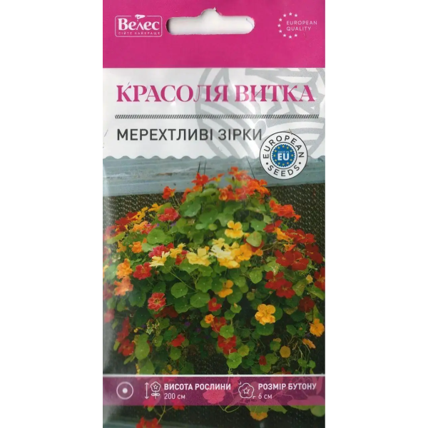 ТМ ВЕЛЕС Красоля кучерява Мерехтливі зірки 1г