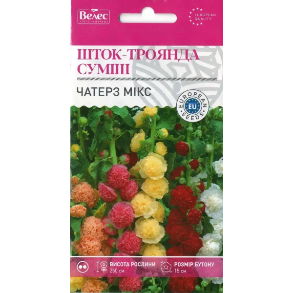 ТМ ВЕЛЕС Шток-роза (мальва) Чатерз мікс 0,3 г