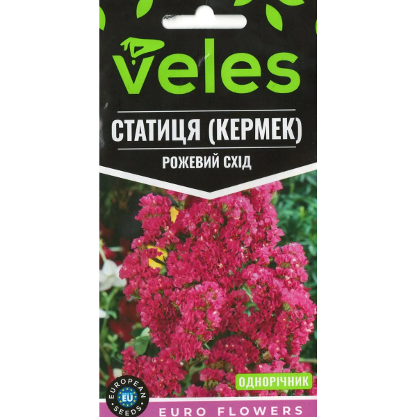 ТМ ВЕЛЕС Статиця Рожевий схід, 0.2 г